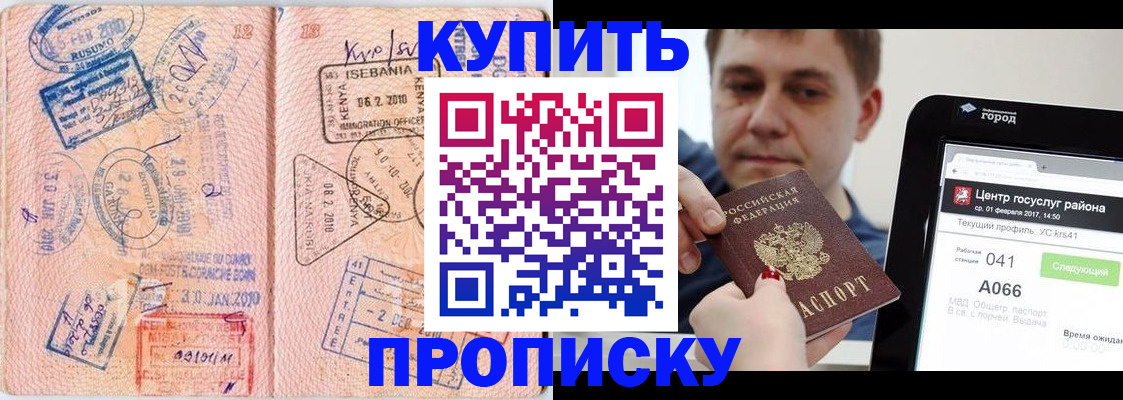 регистрация для дет. сада в Брянске